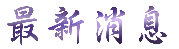 中醫陽痿-中年後若要身體調理得當-推薦台北鴻成中醫診所幫你解決問題 中醫陽痿-中年後若要身體調理得當-推薦台北鴻成中醫診所幫你解決問題